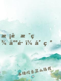校草是美人魚：少爺，輕點吻！